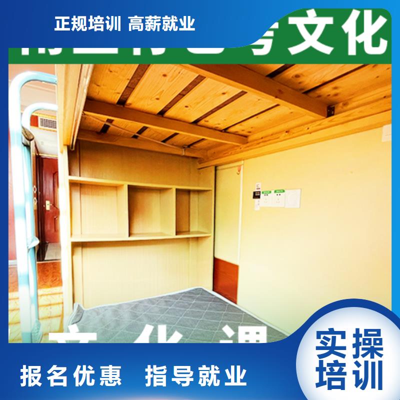 艺考生文化课高考全日制培训班学真技术