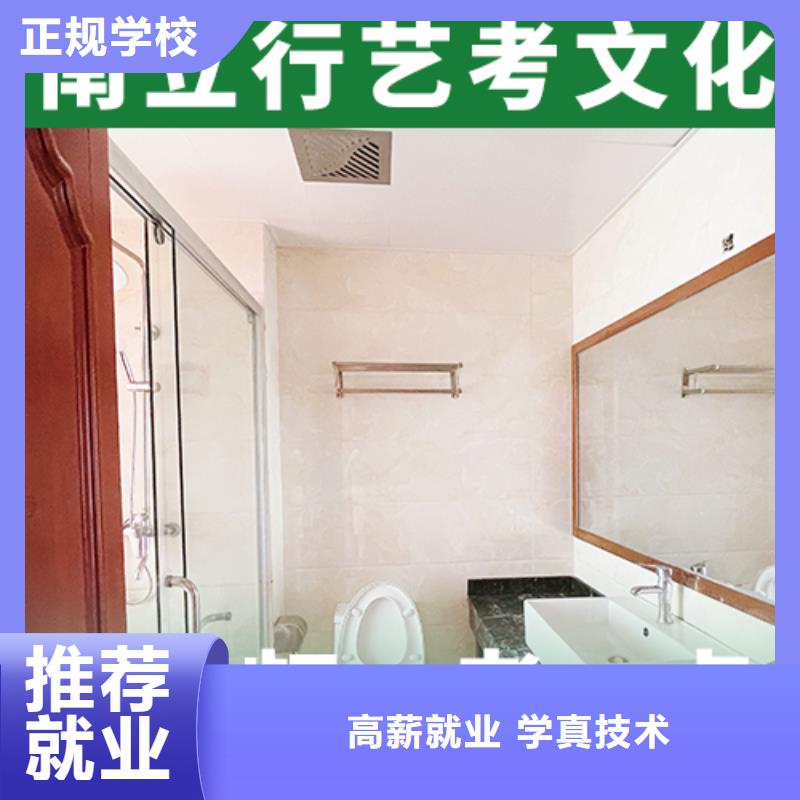 艺考生文化课播音主持技能+学历