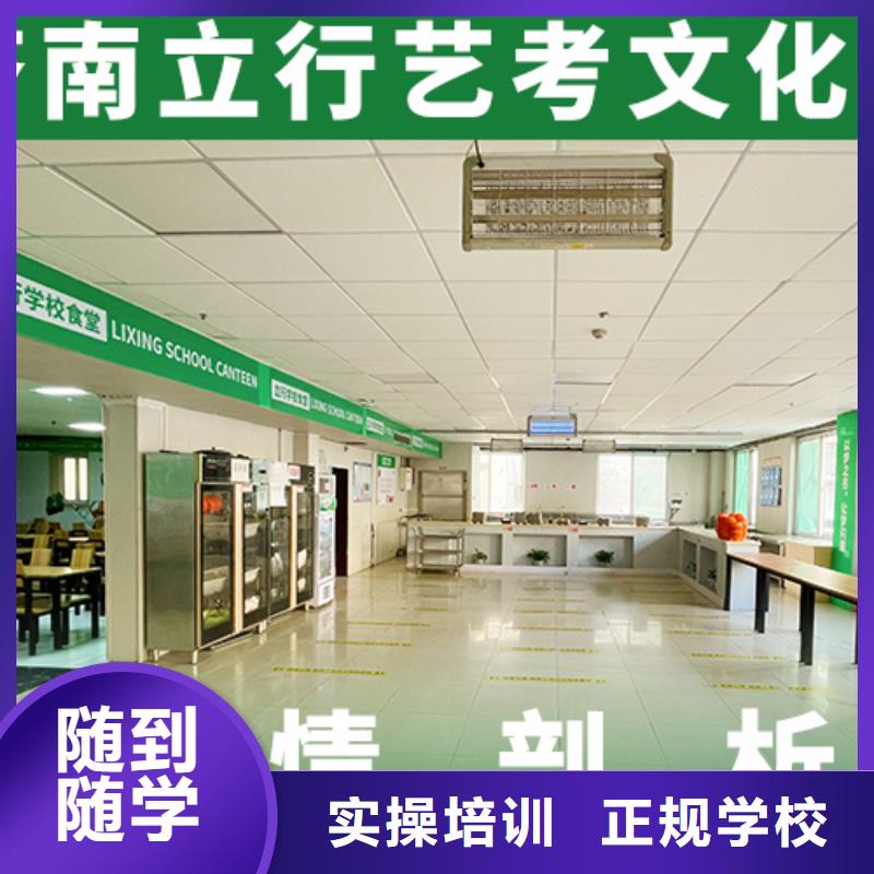 艺考生文化课美术生文化课培训正规培训