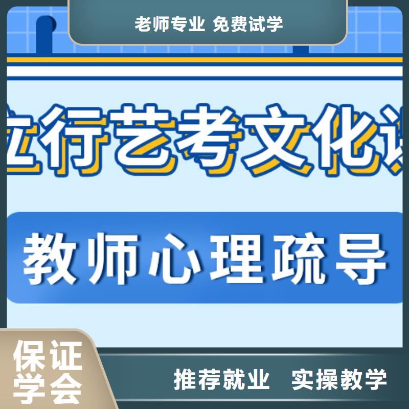【艺考生文化课】复读班校企共建