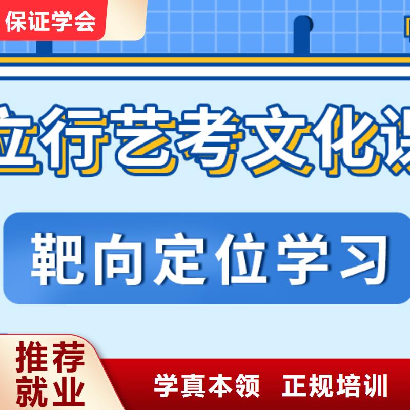 艺考生文化课美术生文化课培训正规培训