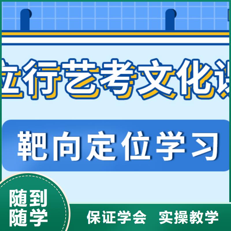 艺考文化课辅导机构他们家不错，真的吗