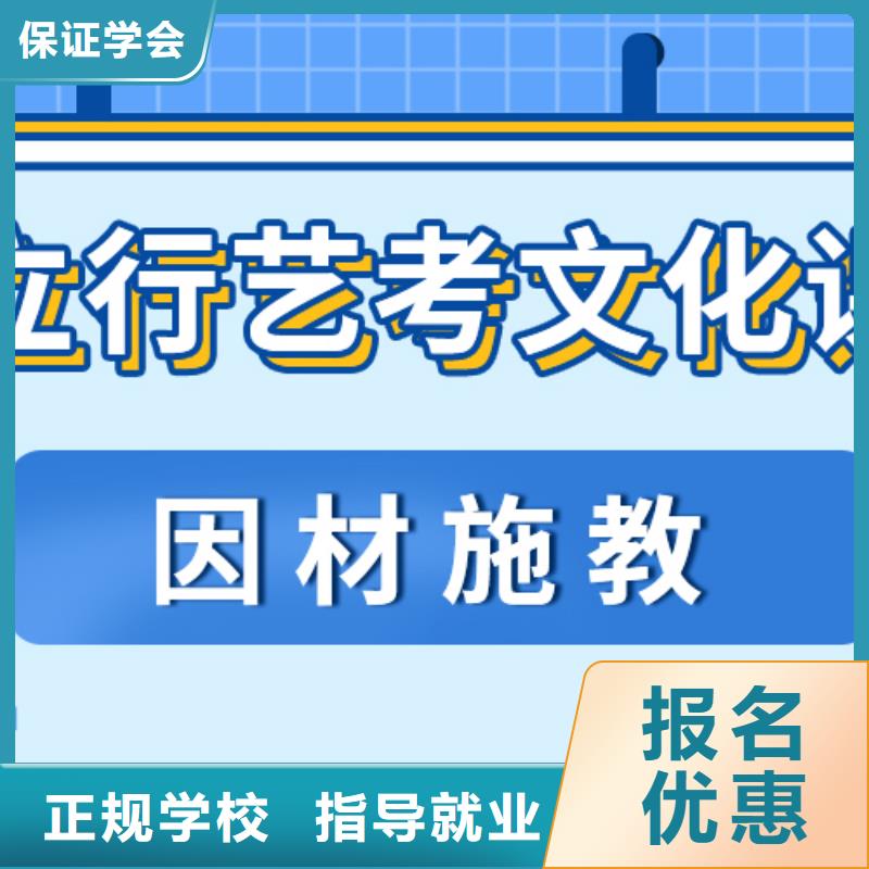 宁波批发艺考生文化课高考辅导机构学真技术