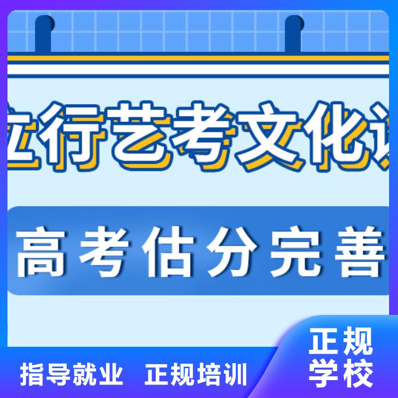 【艺考生文化课】复读班校企共建