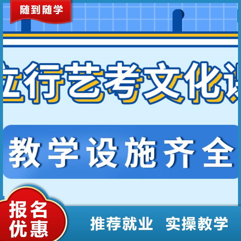 艺考生文化课辅导靠不靠谱呀？