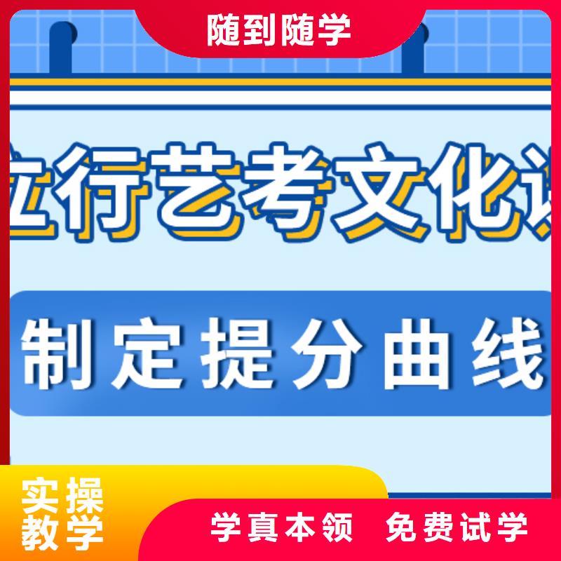 艺考文化课辅导机构他们家不错，真的吗