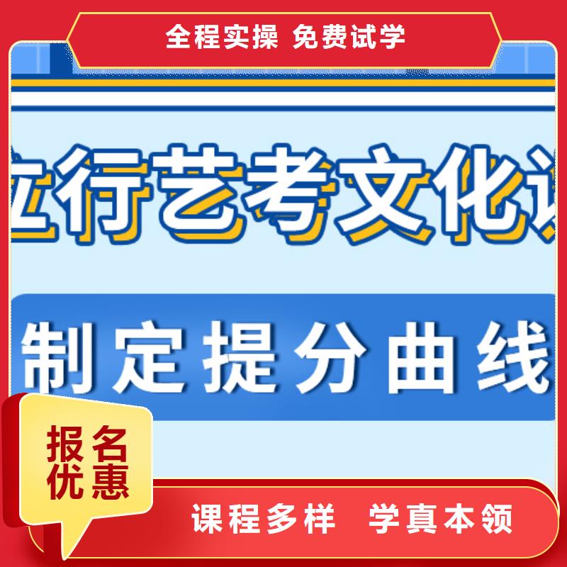 艺考生文化课_【高考全日制培训班】正规学校