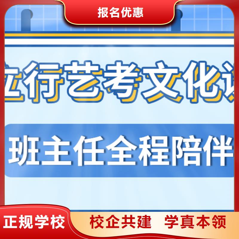 宁波采购艺考生文化课高考辅导机构学真技术