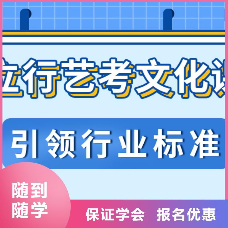 宁波批发艺考生文化课高考辅导机构学真技术