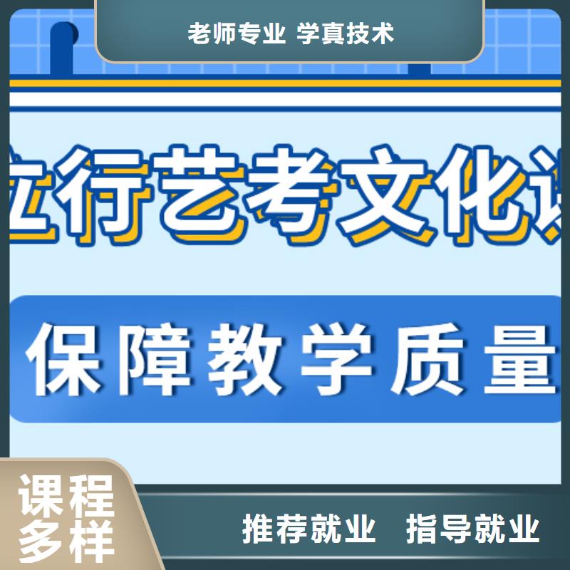 【 艺考生文化课校企共建】-立行学校艺术生文化课培冲刺(盐城市分公司)-云商赢企