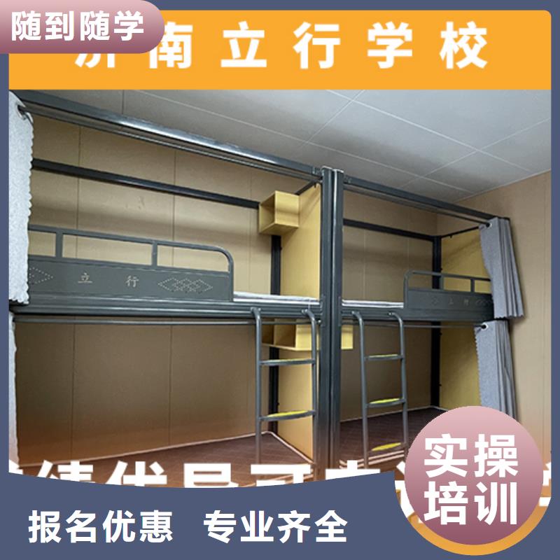 高考复读机构【艺考培训】就业