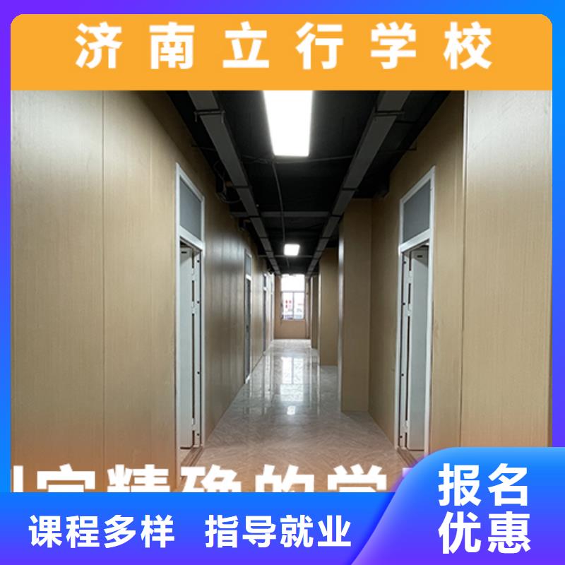 高考复读机构高考辅导机构正规学校