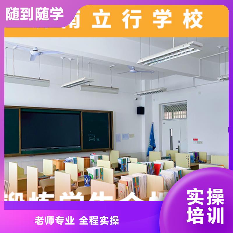 高考复读机构高考全日制学校正规培训