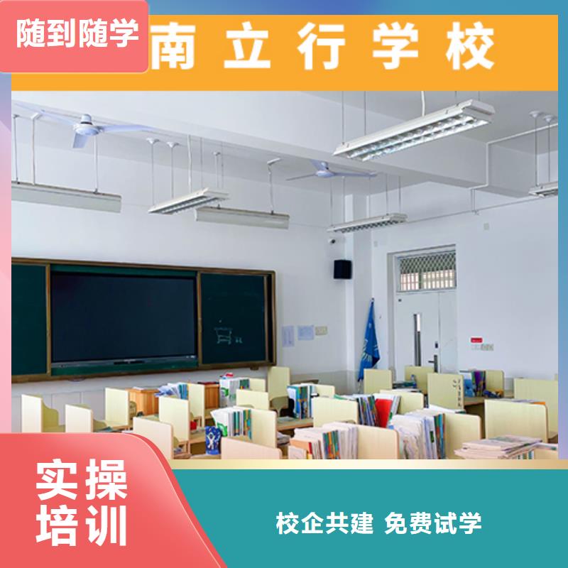高考复读机构高考补习学校全程实操