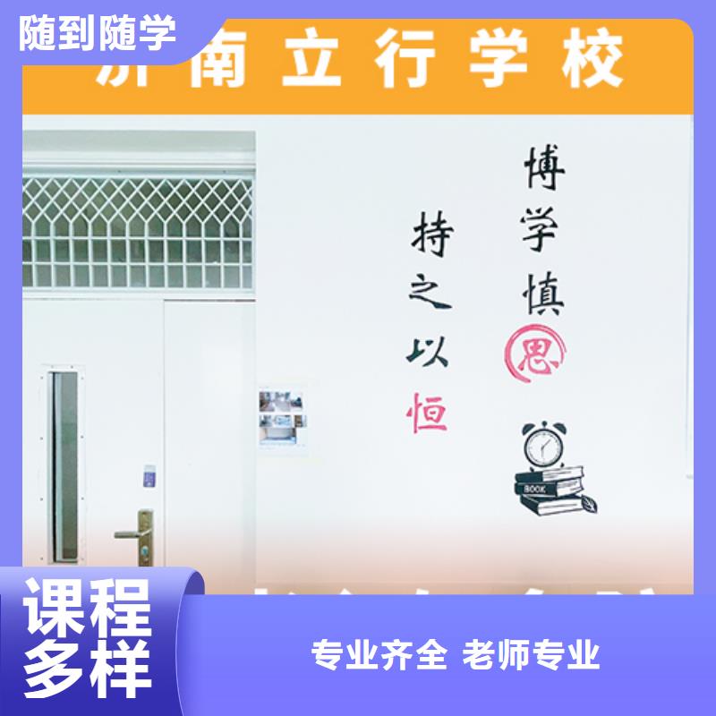 宁波生产【高考复读机构】复读学校师资力量强