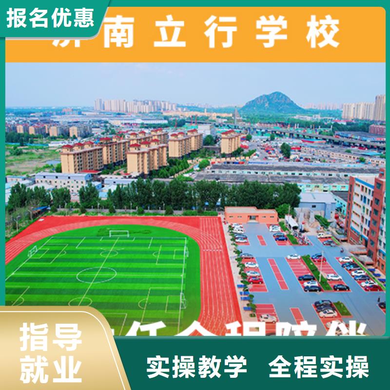 【高考复读机构】高三封闭式复读学校师资力量强