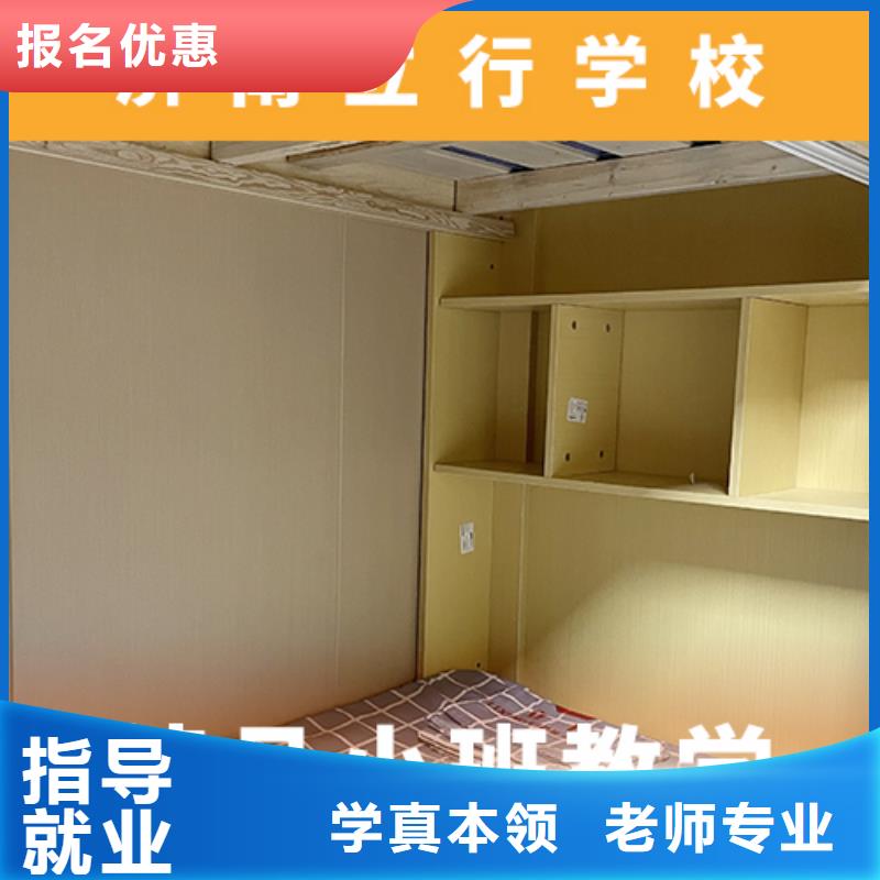 高考复读机构高三封闭式复读学校学真本领