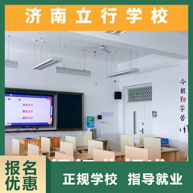 高考复读机构高考冲刺班老师专业
