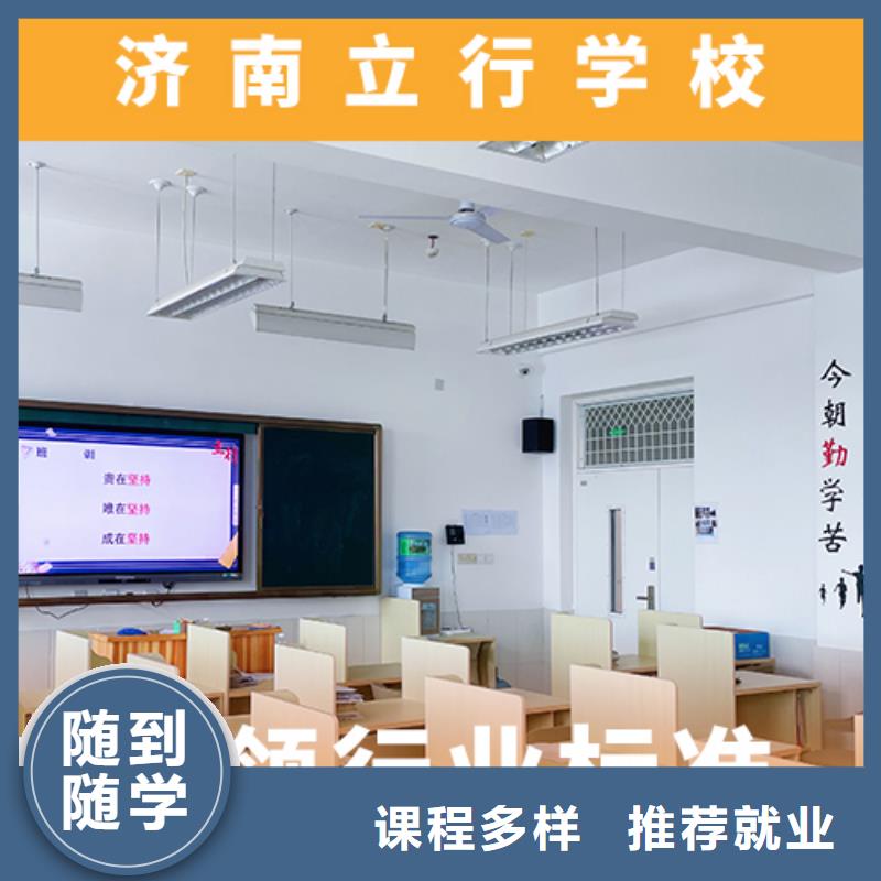 高考复读机构高三封闭式复读学校学真本领
