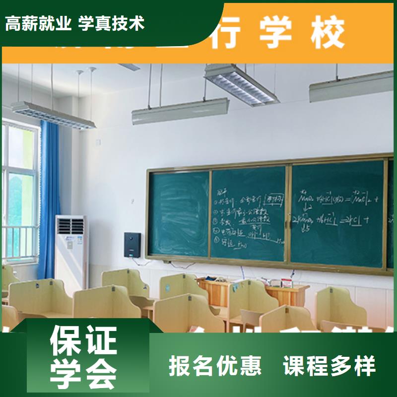 高考复读机构高考全日制学校正规培训