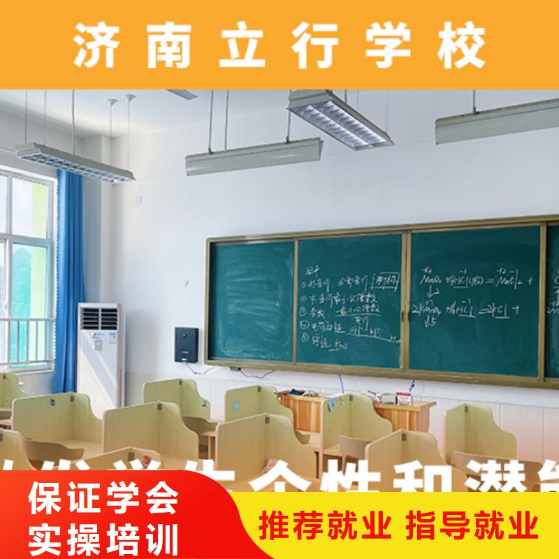 高考复读机构高考冲刺班老师专业
