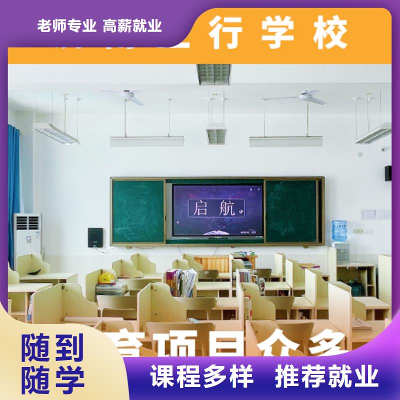 高考复读机构,高考复读周日班正规培训