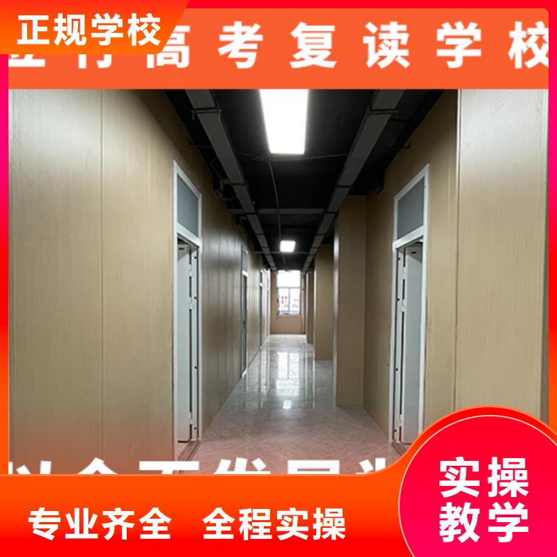 高考复读机构_高三全日制集训班随到随学