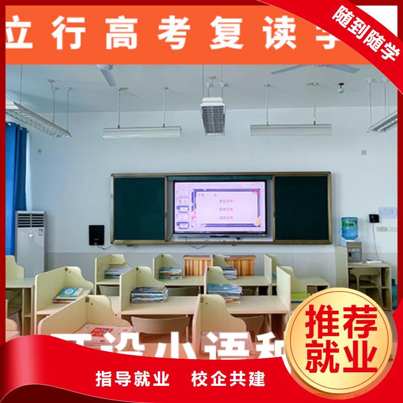 高考复读机构艺考生一对一补习专业齐全