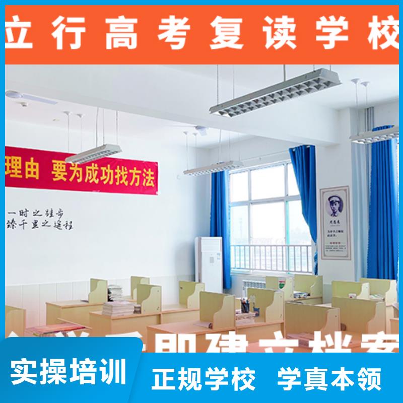 高考复读机构高考复读班实操教学