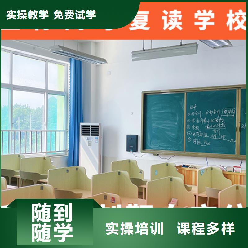 【高考复读机构】-高考数学辅导理论+实操