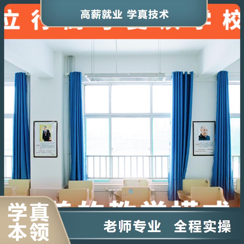 高考复读机构【艺考培训】就业
