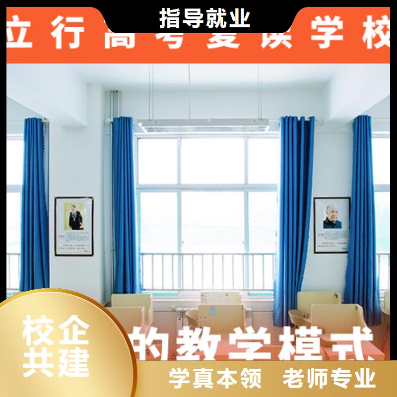 高考复读机构-艺考辅导机构课程多样