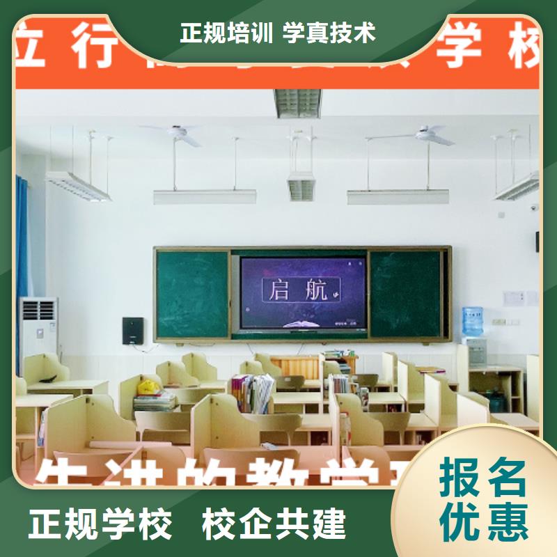 【高考复读机构】高三封闭式复读学校师资力量强