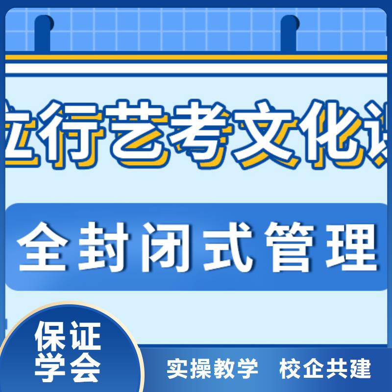 济南艺考文化课指导就业