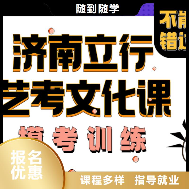 艺考生文化课辅导学校分数要求靠不靠谱呀？