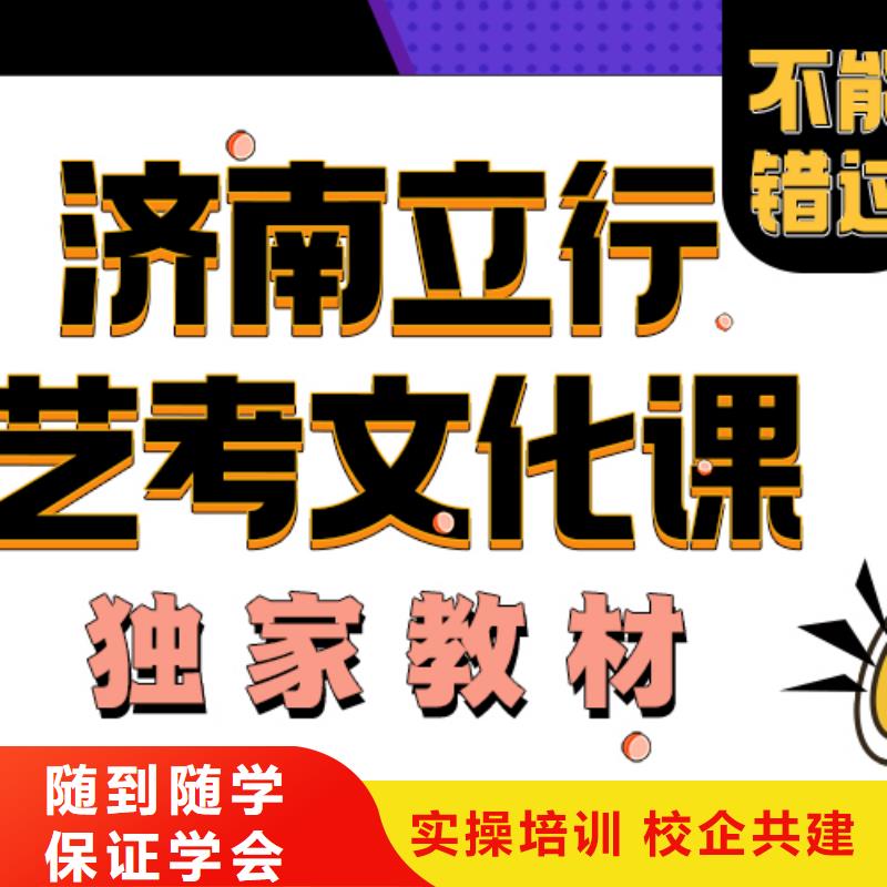 宁波找艺考文化课培训班 艺考培训机构学真本领