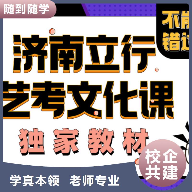 宁波本地艺考文化课培训班 艺考培训机构学真本领