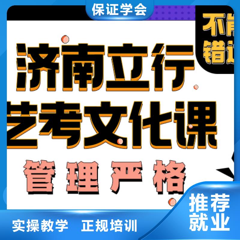 宁波直供艺考文化课培训班 艺考培训机构学真本领