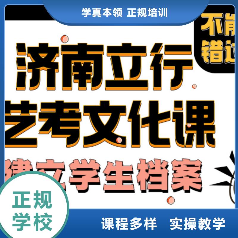 艺考文化课培训班_高考复读周六班实操培训