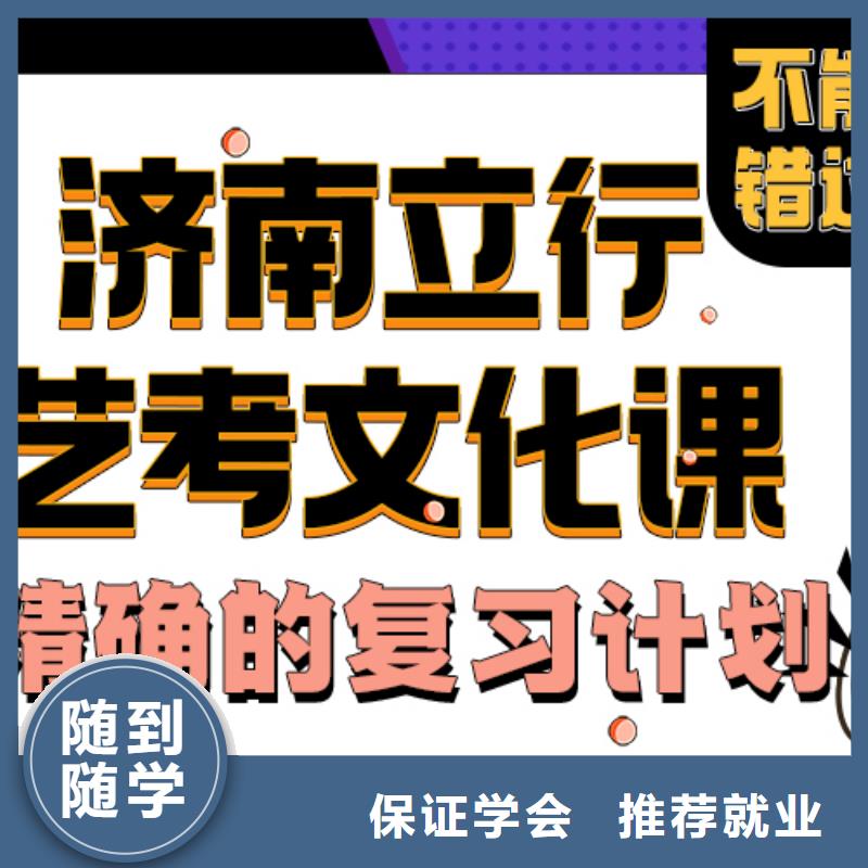 宁波购买艺考文化课培训班-艺考复读清北班正规培训