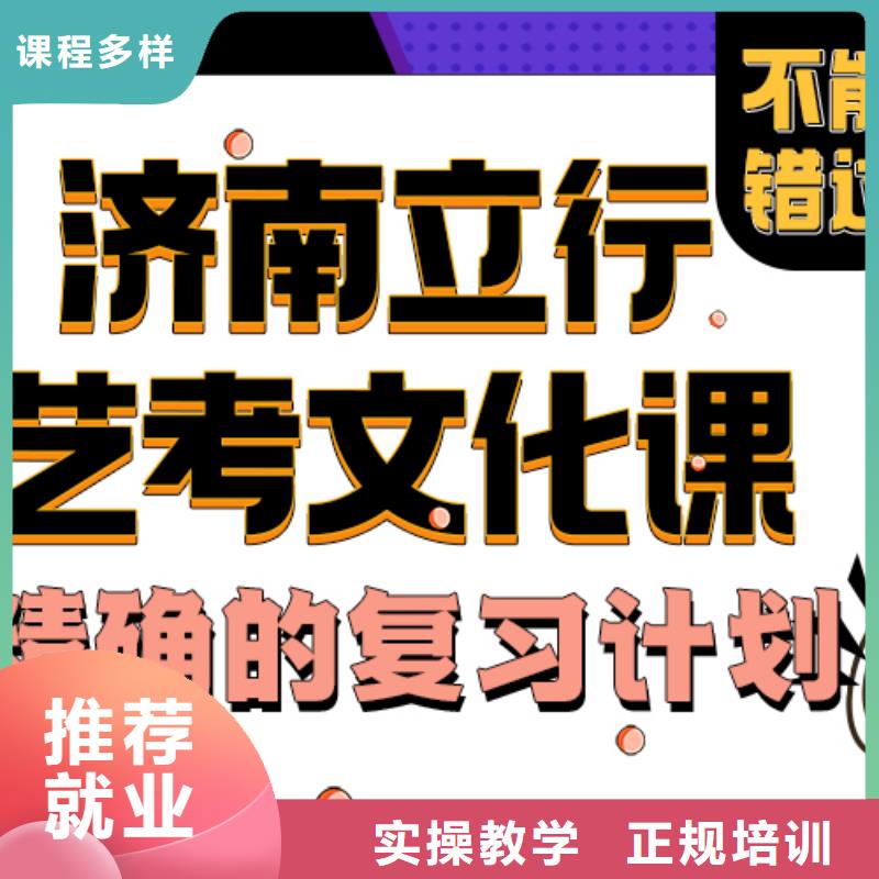 宁波找艺考文化课培训班 艺考培训机构学真本领