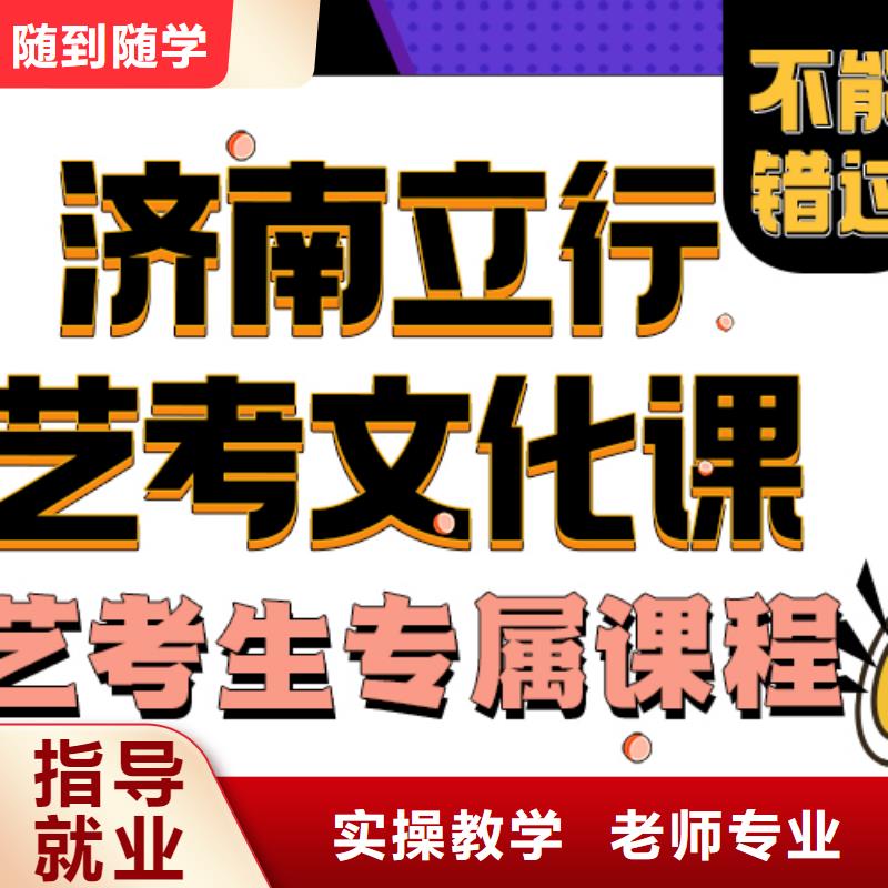 艺术生文化课辅导学校学费是多少钱靠谱吗？
