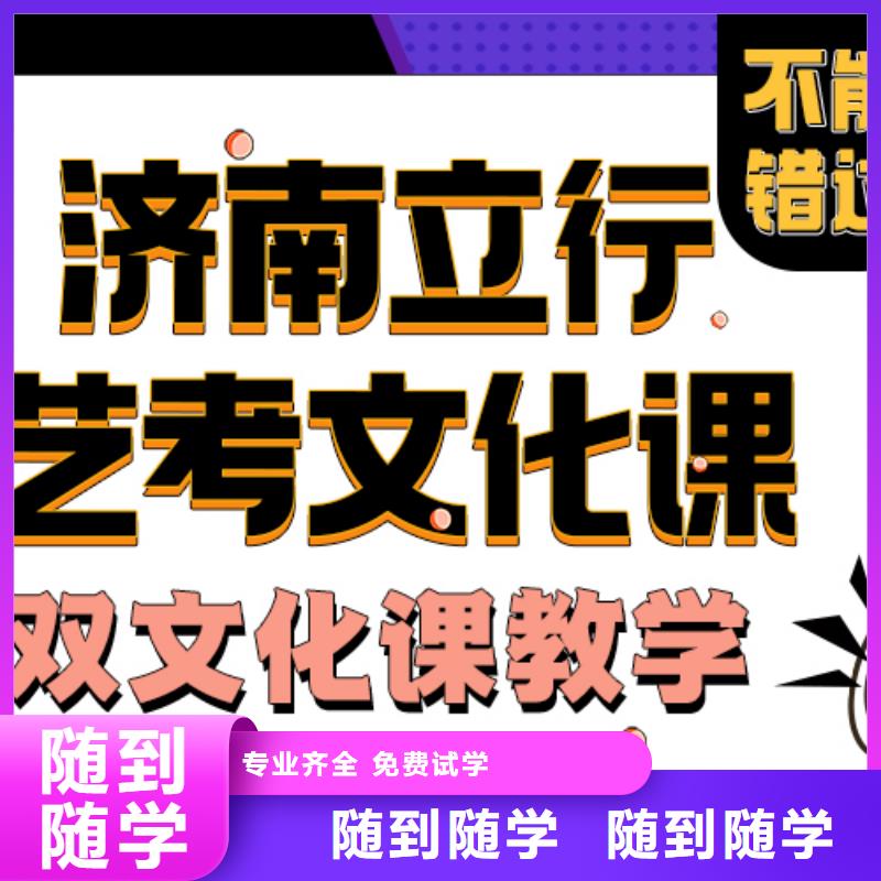 宁波本地艺考文化课培训班 艺考培训机构学真本领