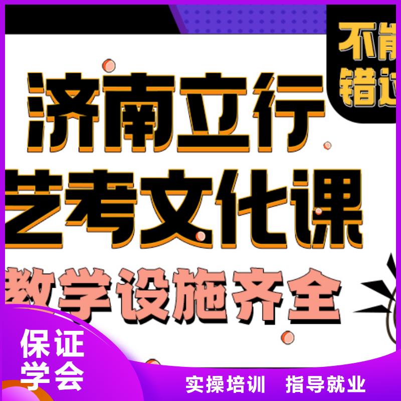 宁波直供艺考文化课培训班 艺考培训机构学真本领