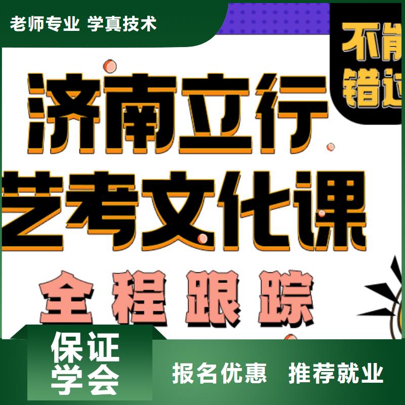 宁波定制艺考文化课培训班-艺考复读清北班正规培训