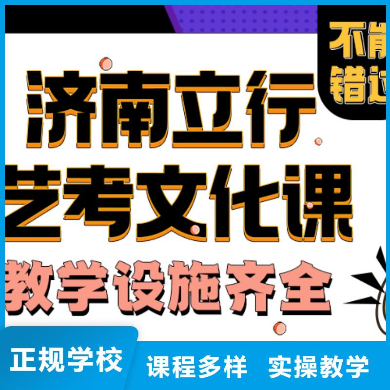 艺考文化课培训班艺考培训机构全程实操