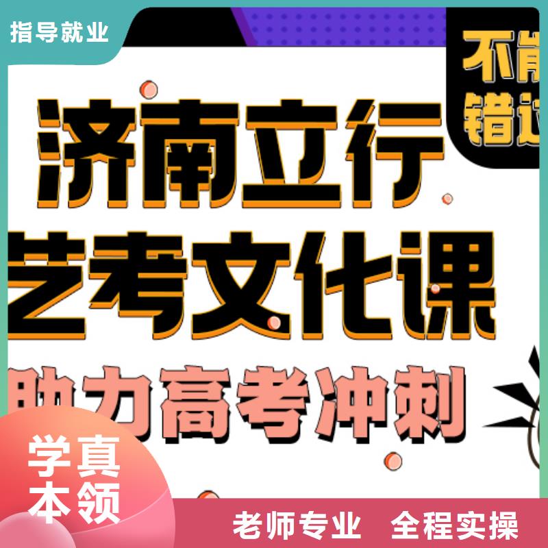 宁波本地艺考文化课培训班 艺考培训机构学真本领