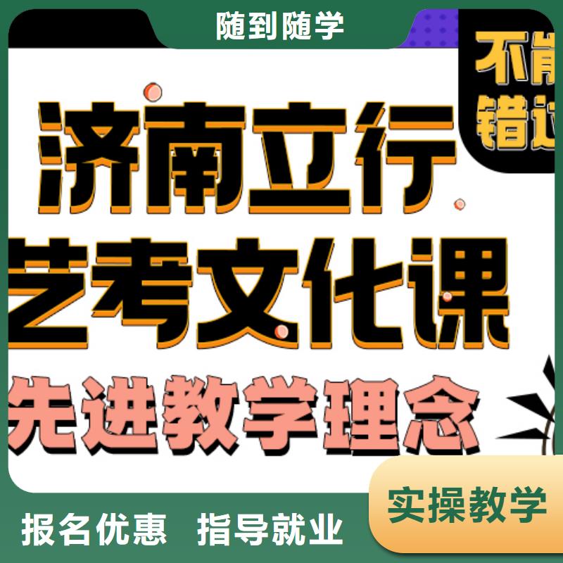 宁波找艺考文化课培训班 艺考培训机构学真本领