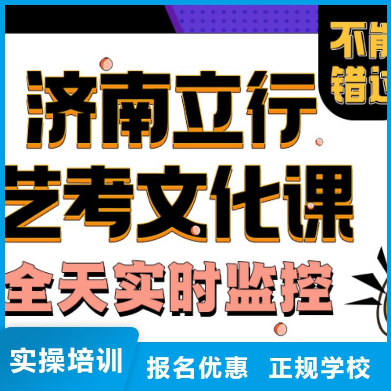 艺术生文化课补习机构分数要求多少靠谱吗？