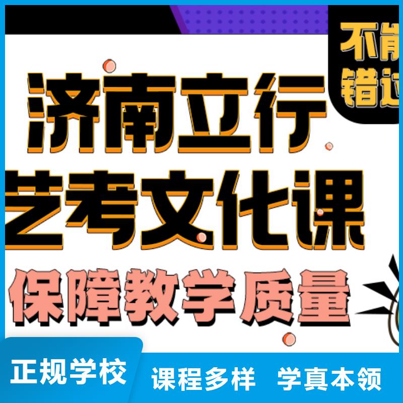 艺考文化课培训班高考复读周六班报名优惠
